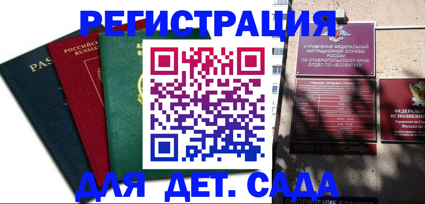 прописка поиск в Сясьстрое