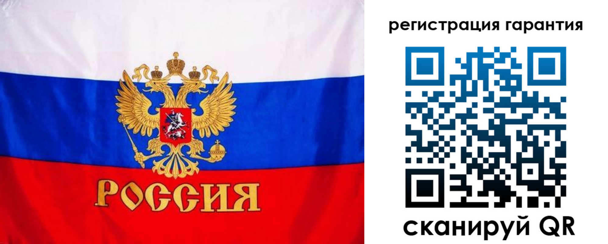 прописка гарантия в Сясьстрое