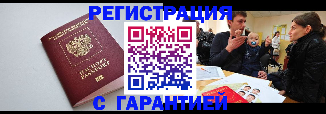 регистрация для школы в Сясьстрое