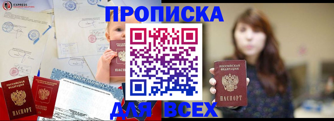 пропишу в квартире в Сясьстрое