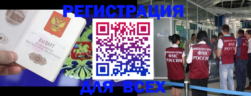 прописка поиск в Сясьстрое
