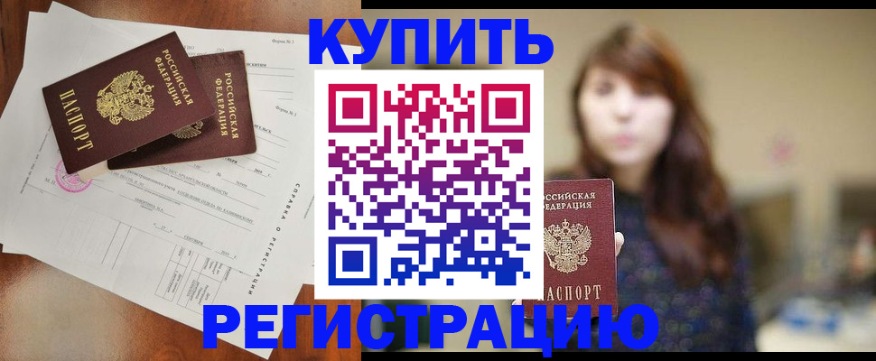 прописка поиск в Сясьстрое