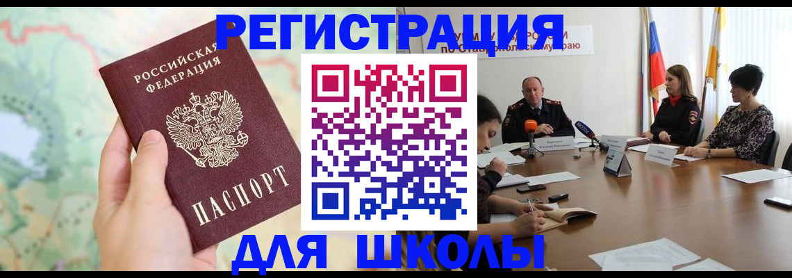 прописка поиск в Сясьстрое